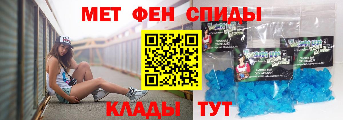 Amphetamine 98% Вязьма