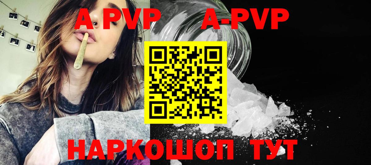 Альфа ПВП СК КРИС Вязьма