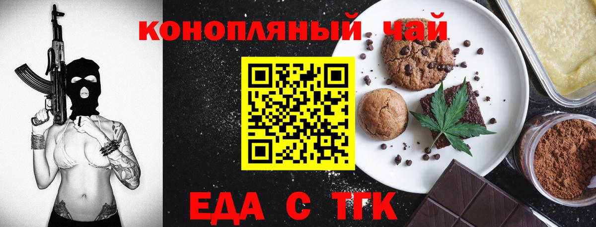 Вязьма  Canna-Cookies марихуана  Вход с VPN 