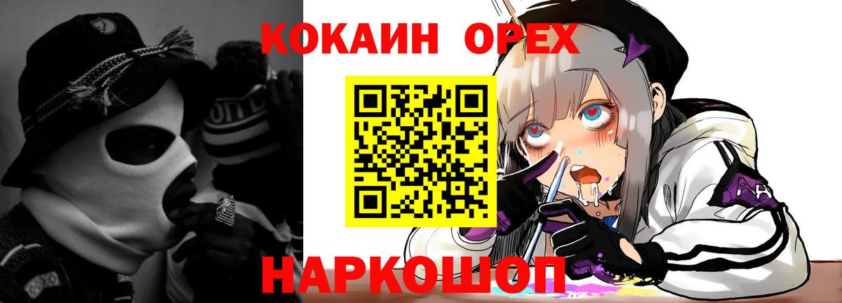 КОКАИН Columbia Вязьма