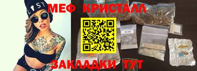 МДПВ Малгобек