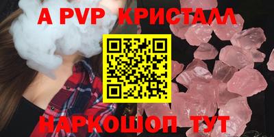 МДПВ Малгобек