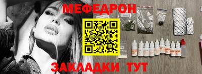 амфетамин Мариинск