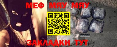 амфетамин Мариинск