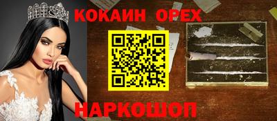 амфетамин Мариинск