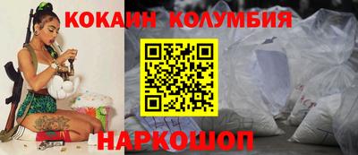 амфетамин Мариинск