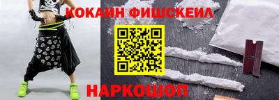 амфетамин Мариинск