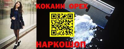 амфетамин Мариинск