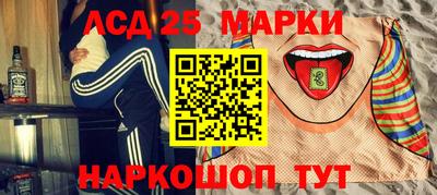 амфетамин Мариинск