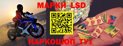 амфетамин Мариинск
