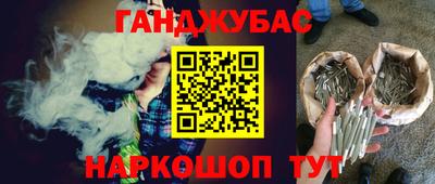 амфетамин Мариинск