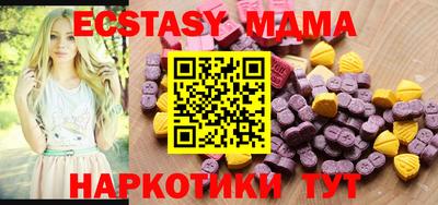 МДПВ Малгобек