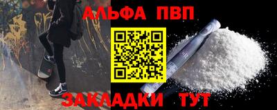 амфетамин Мариинск