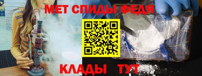 амфетамин Мариинск