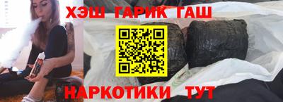 амфетамин Мариинск