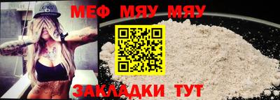 МДПВ Малгобек