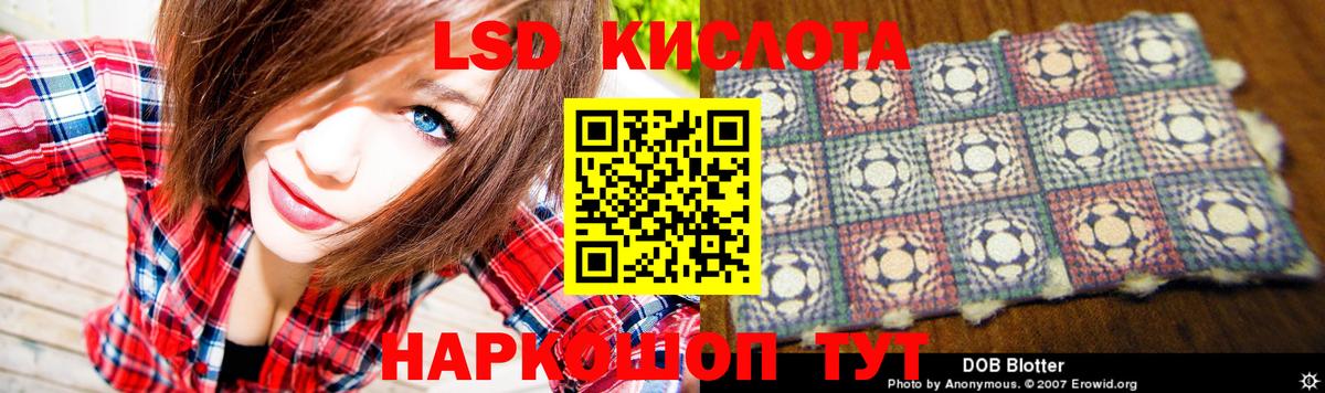 Лсд 25 экстази кислота  Вход с VPN  Вязьма  ЛСД экстази ecstasy 
