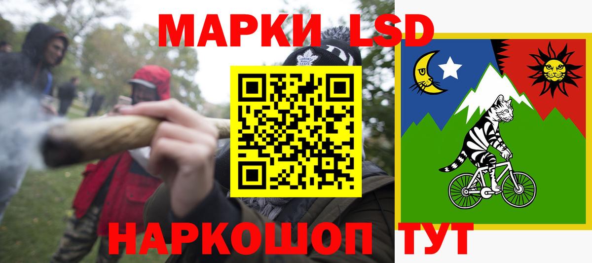 Лсд 25 экстази кислота Вязьма