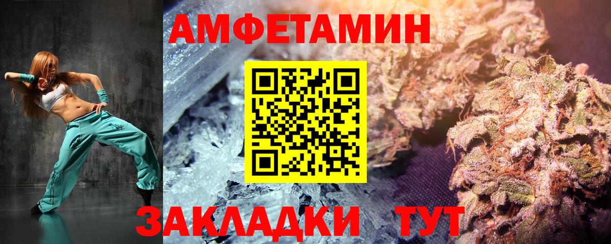 Первитин винт  Вход с VPN  Первитин винт  Вязьма 